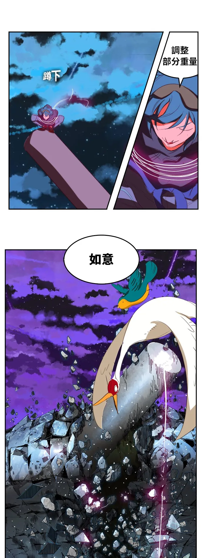 第373话 第42页