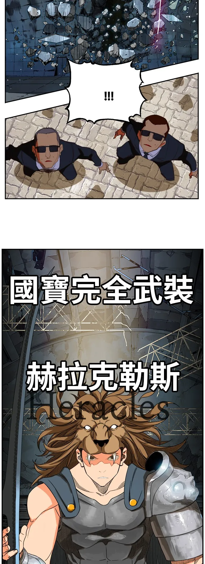 第373话 第43页