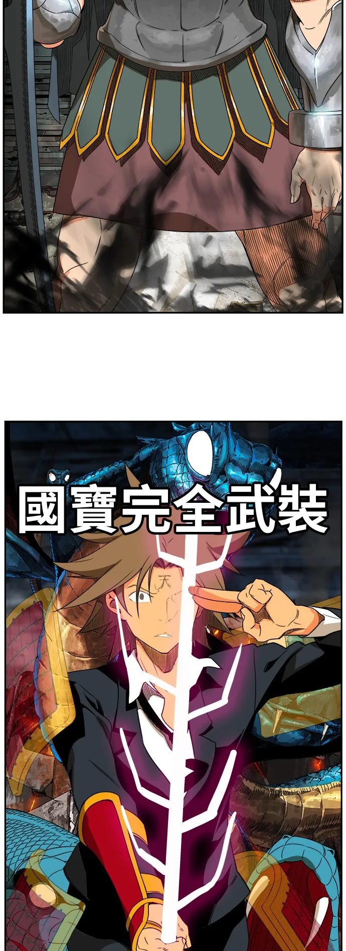 第373话 第44页