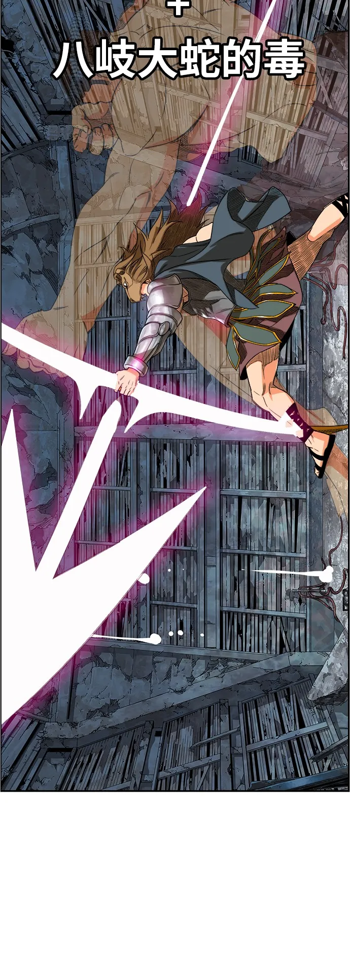 第373话 第46页