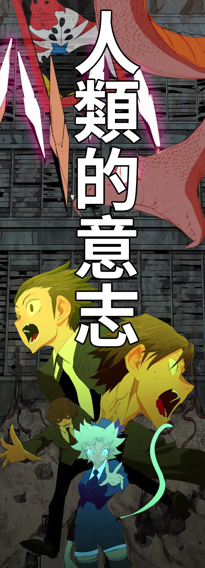第373话 第49页