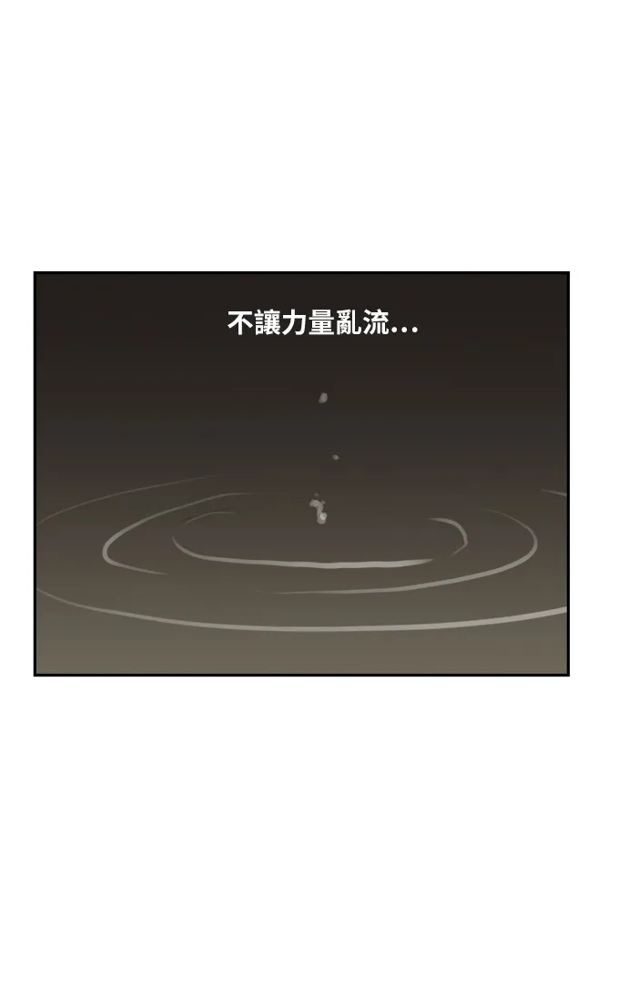 第373话 第52页