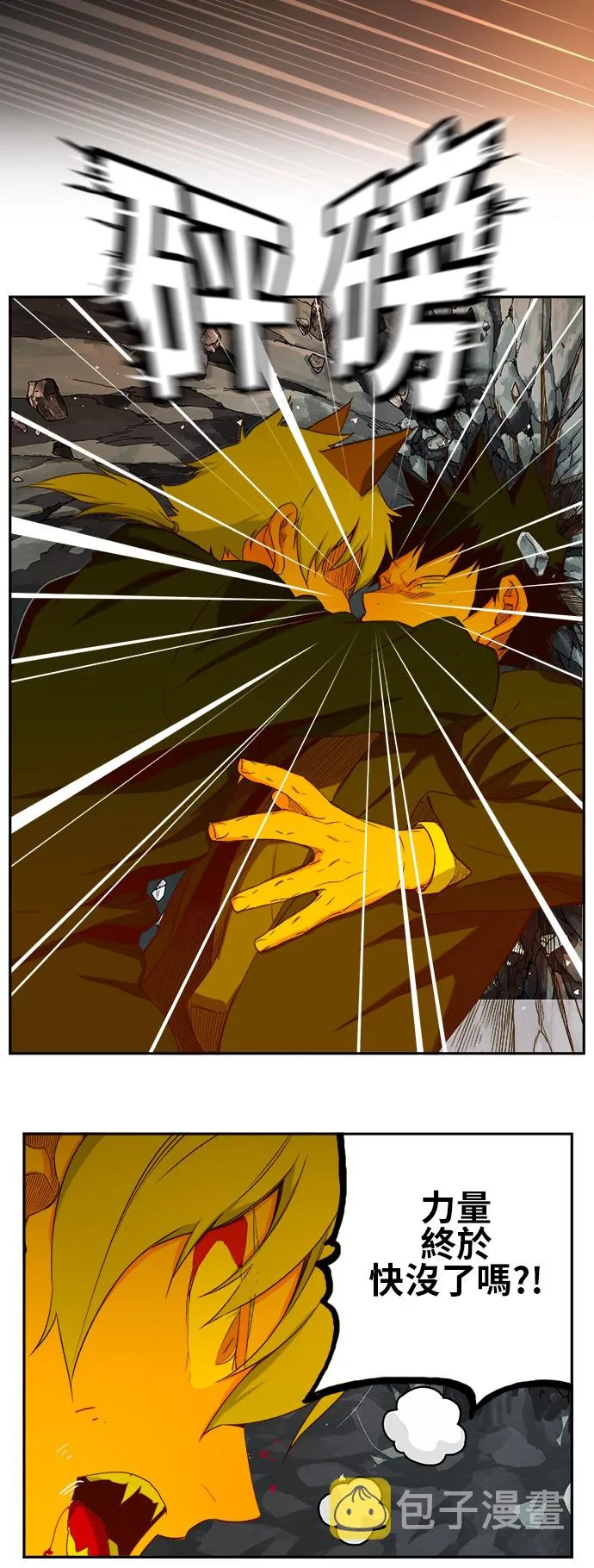 第373话 第55页