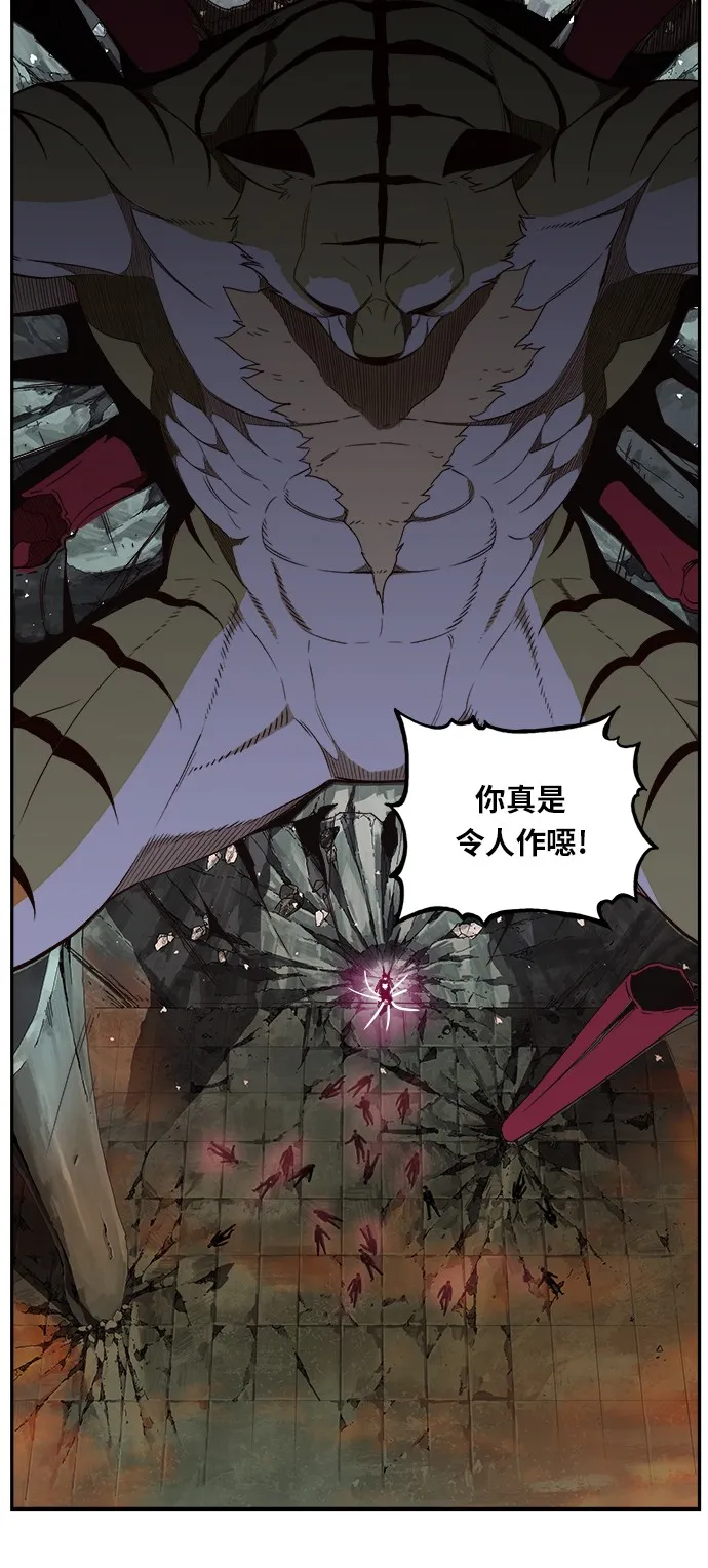 第373话 第57页