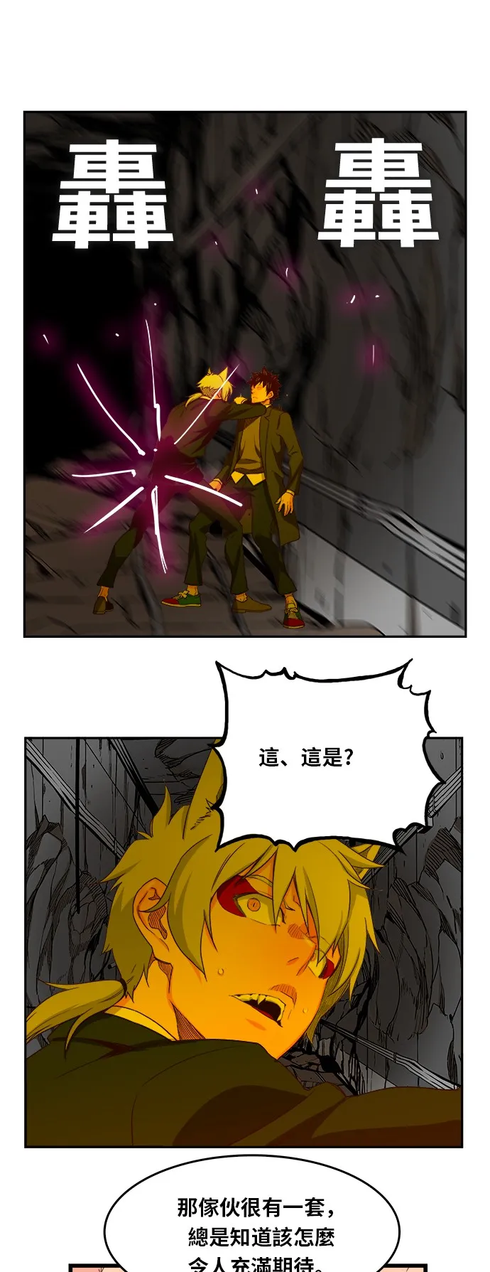 第373话 第58页
