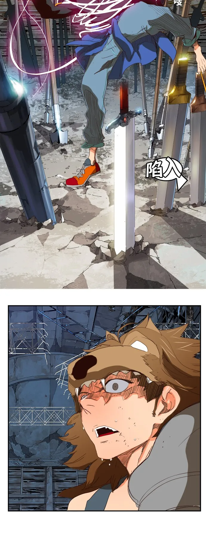 第373话 第61页