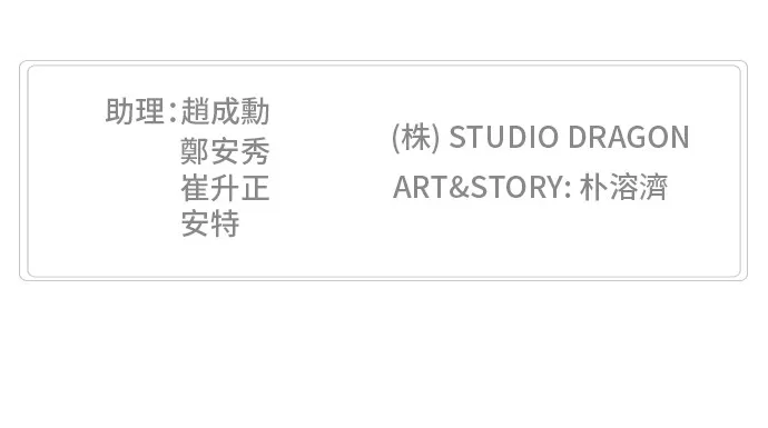 第373话 第62页