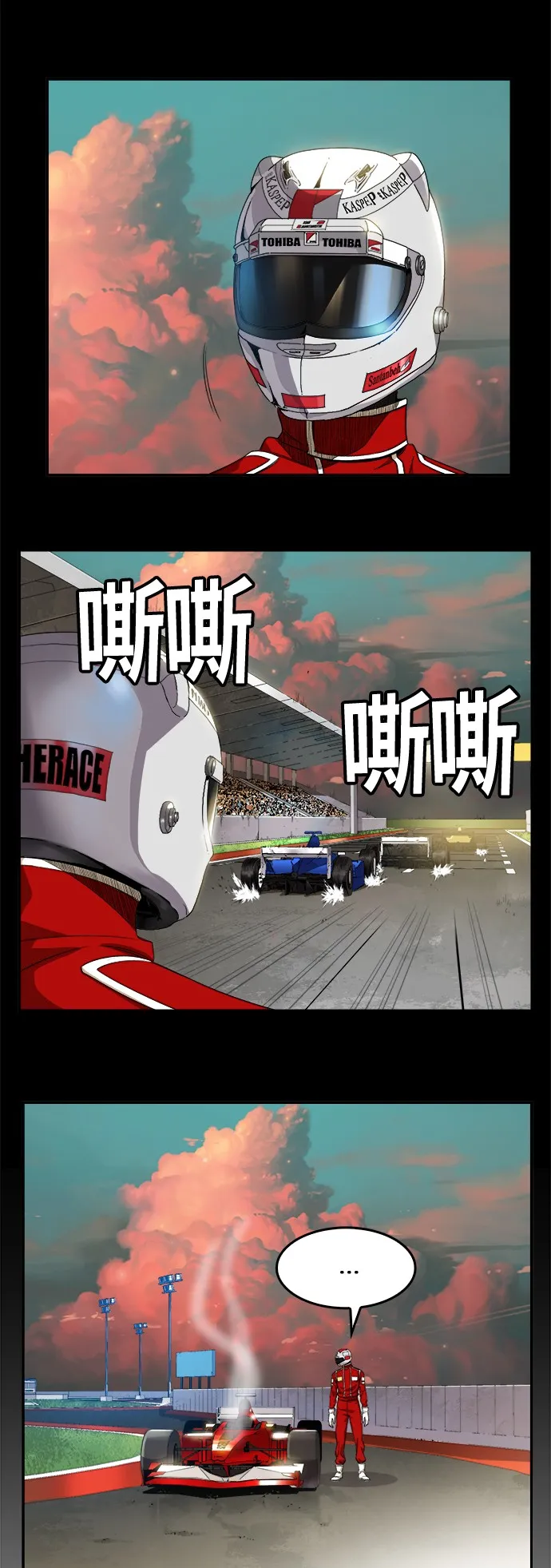 第374话 第2页
