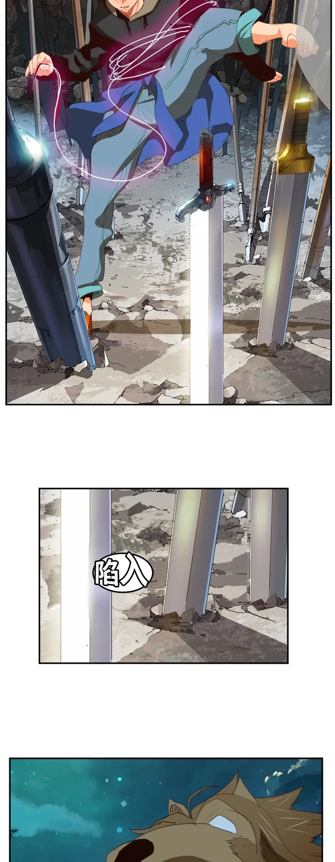 第374话 第8页
