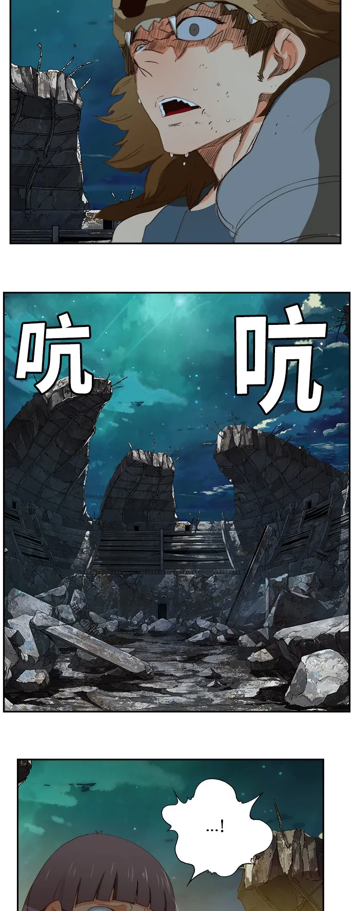 第374话 第9页