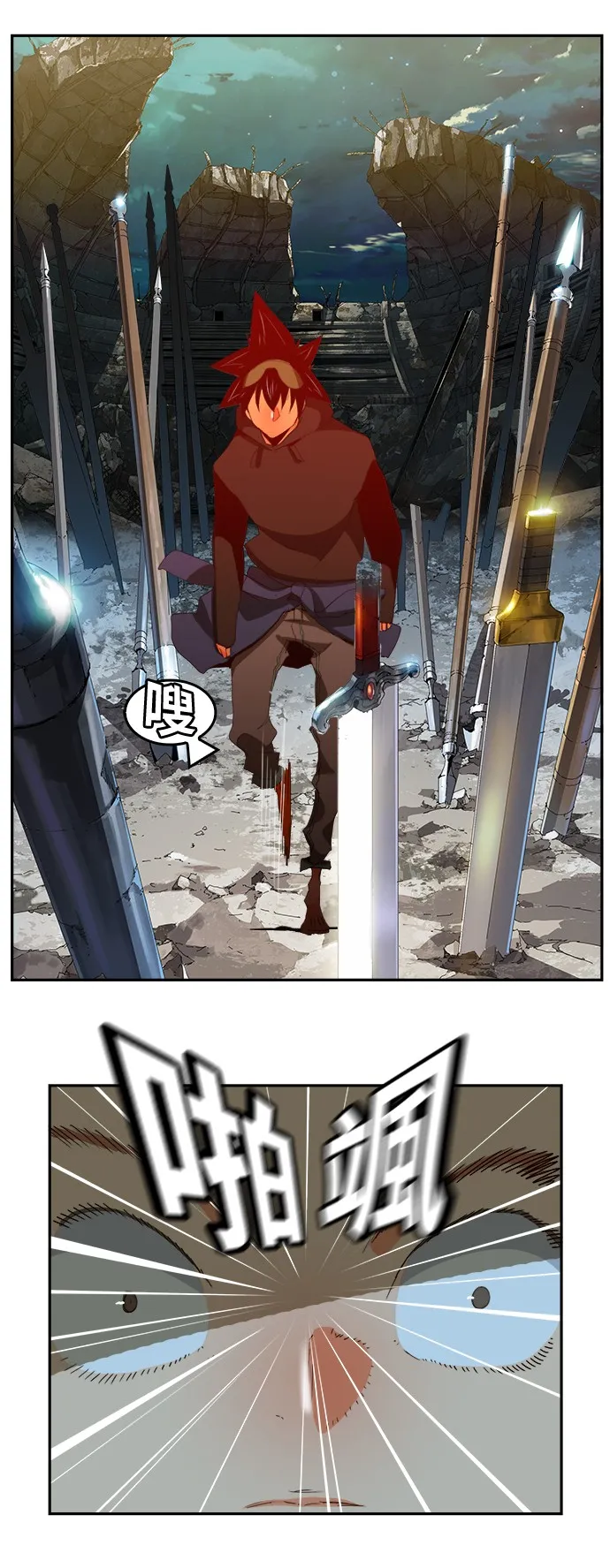第374话 第11页