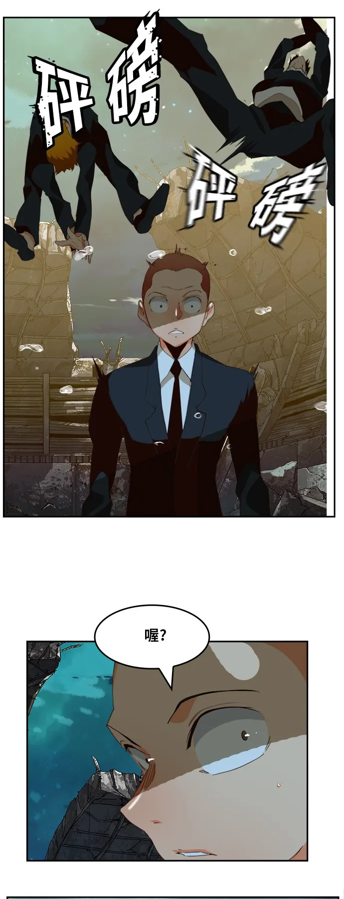 第374话 第12页