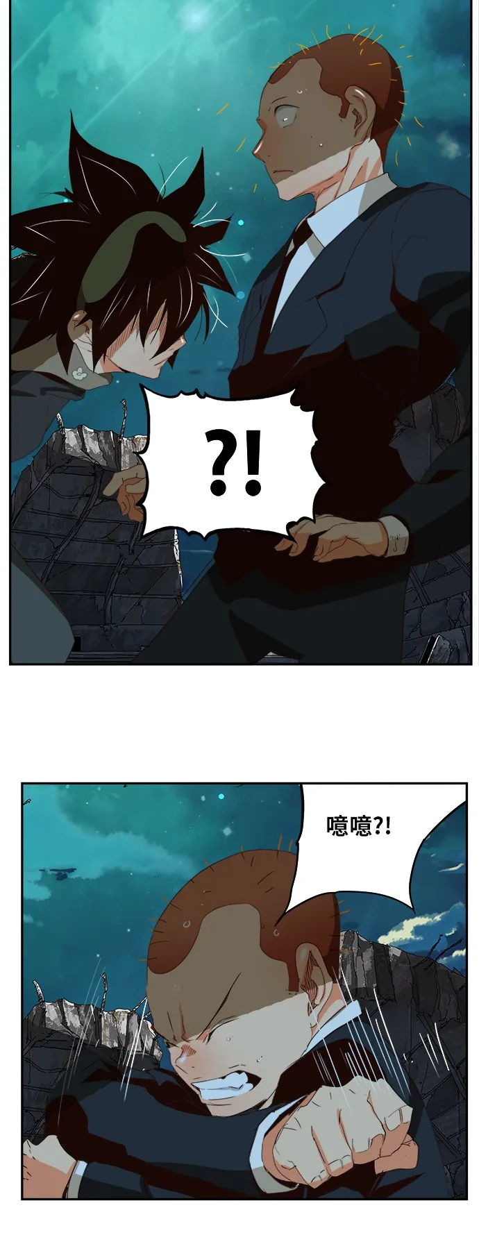第374话 第13页