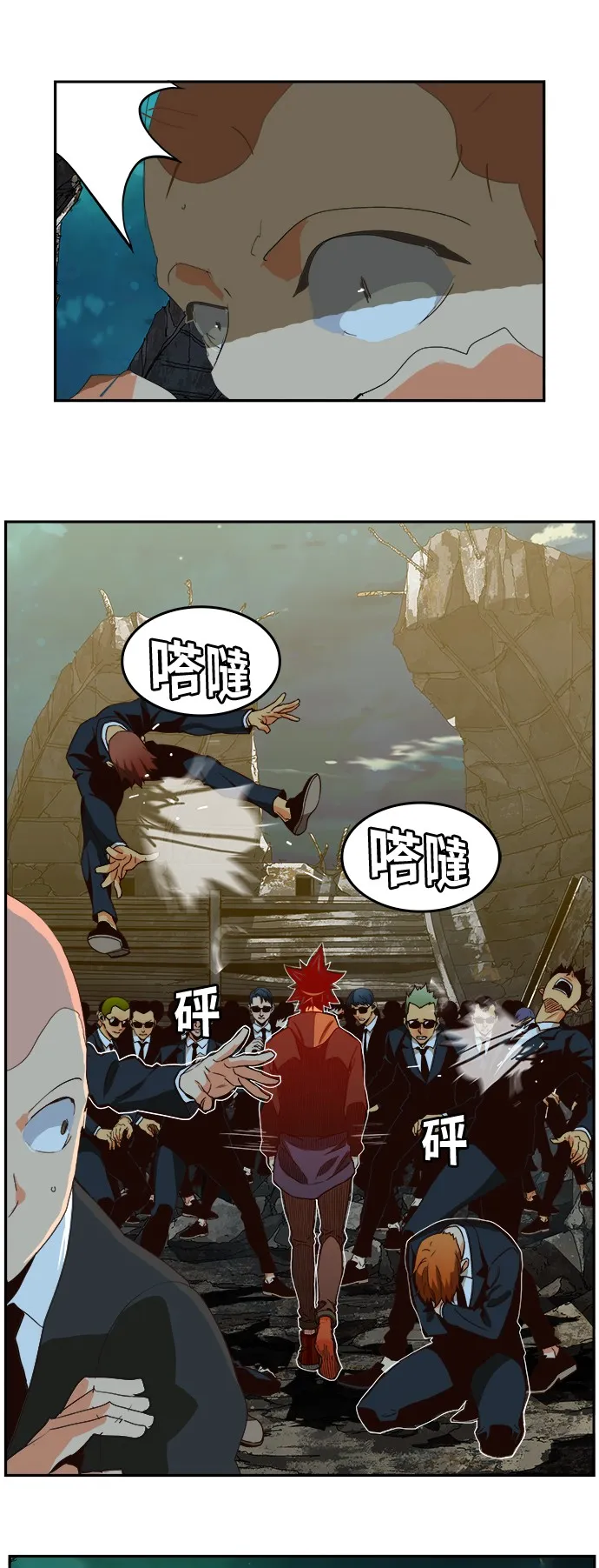 第374话 第14页