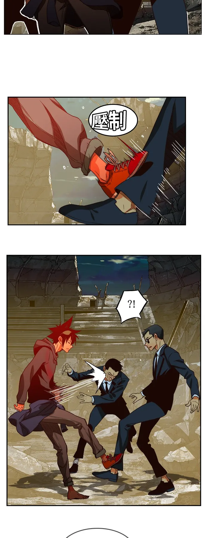 第374话 第16页