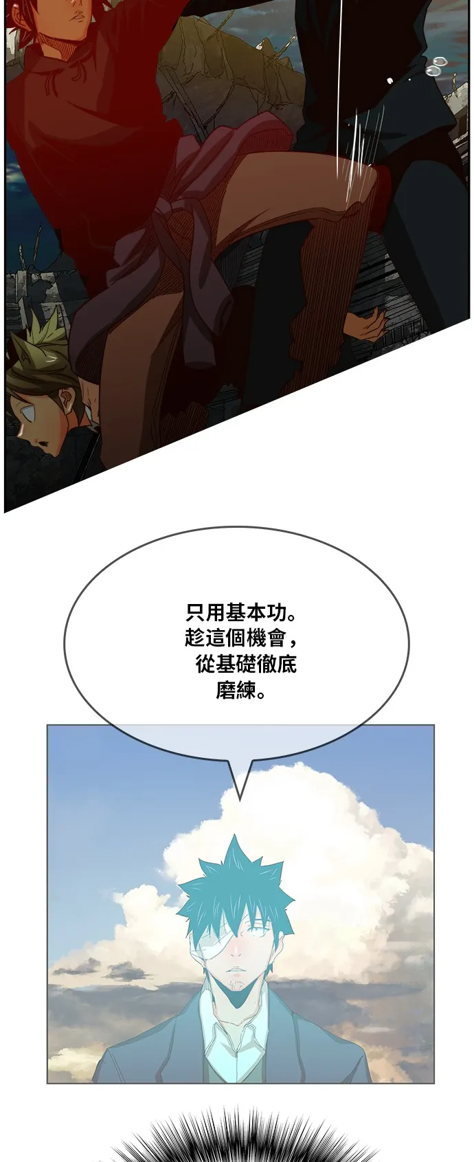 第374话 第22页