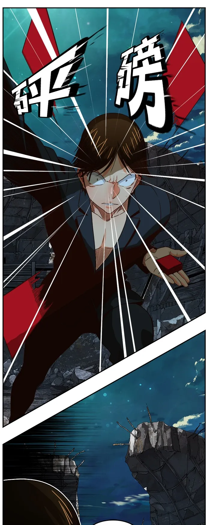 第374话 第24页