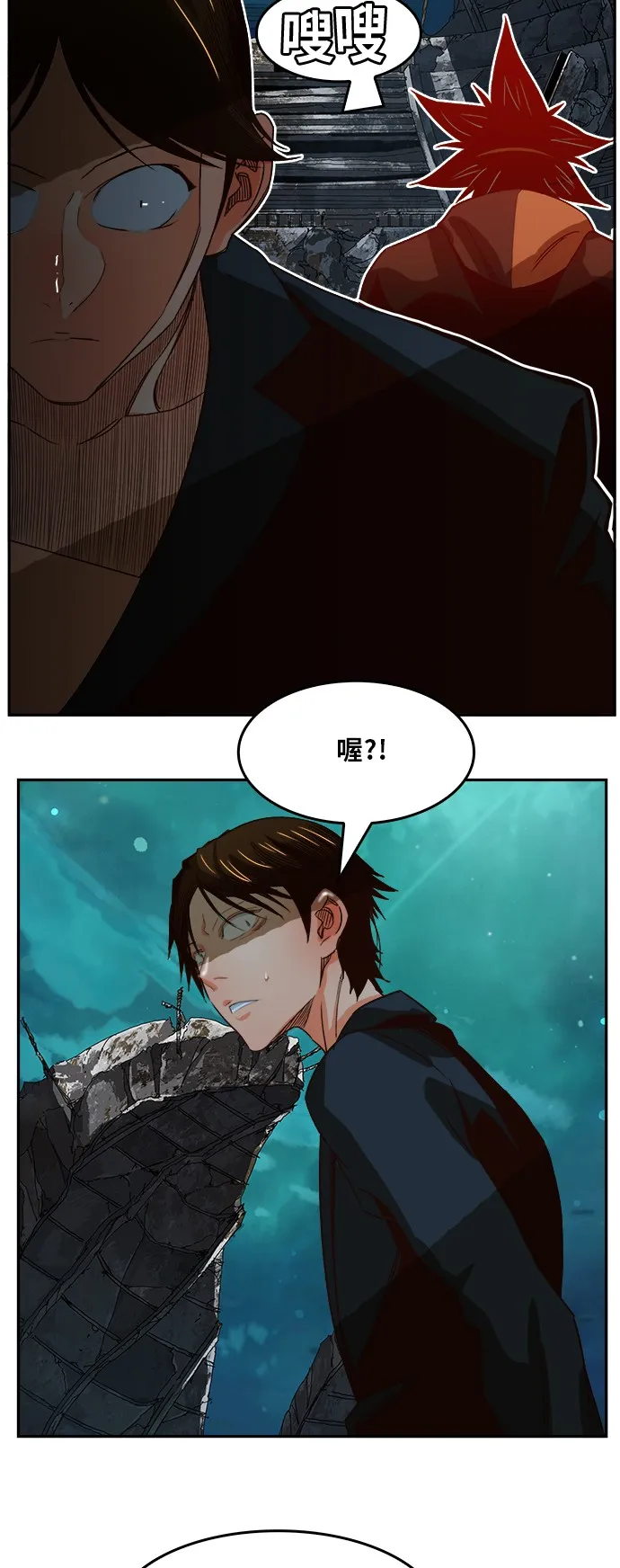第374话 第25页