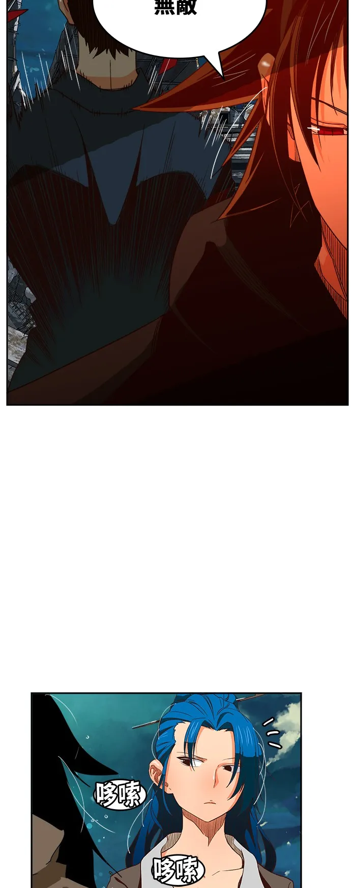 第374话 第27页