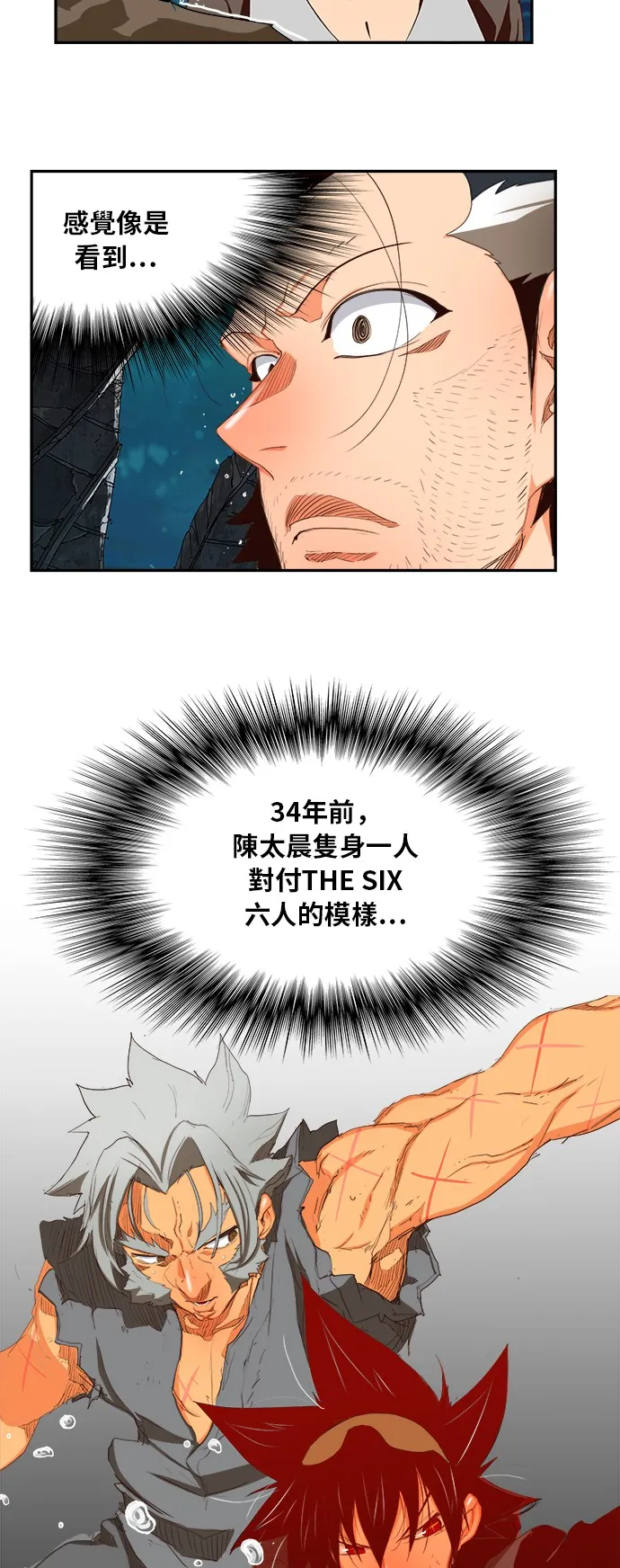 第374话 第28页