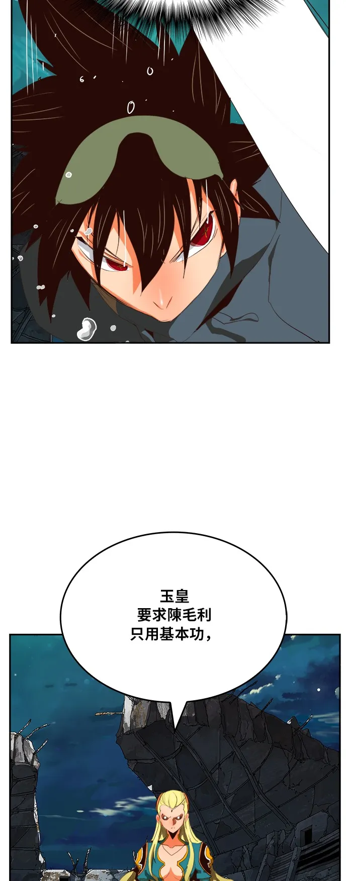 第374话 第33页