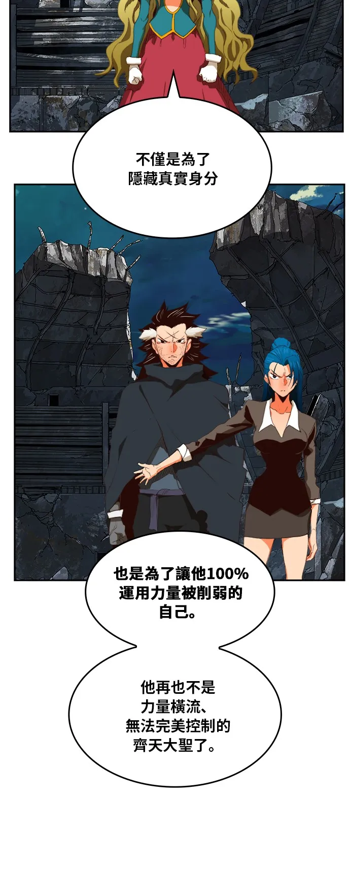 第374话 第34页