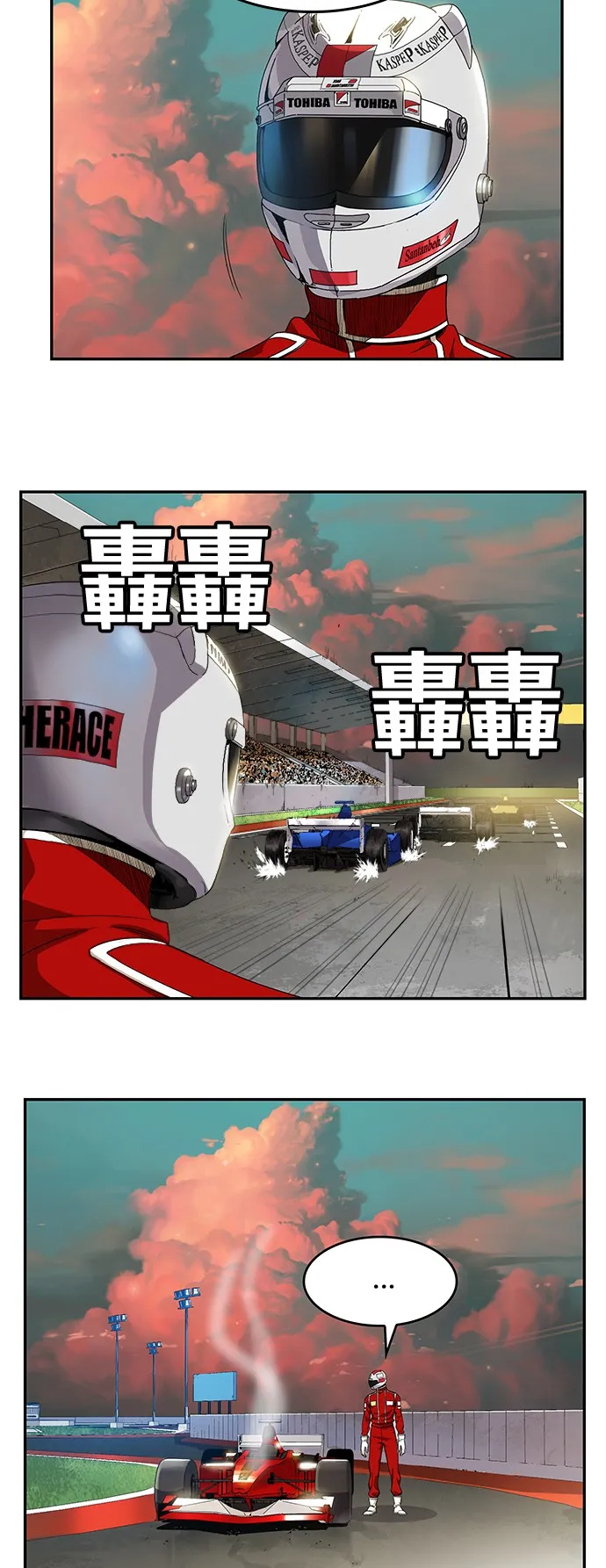 第374话 第36页