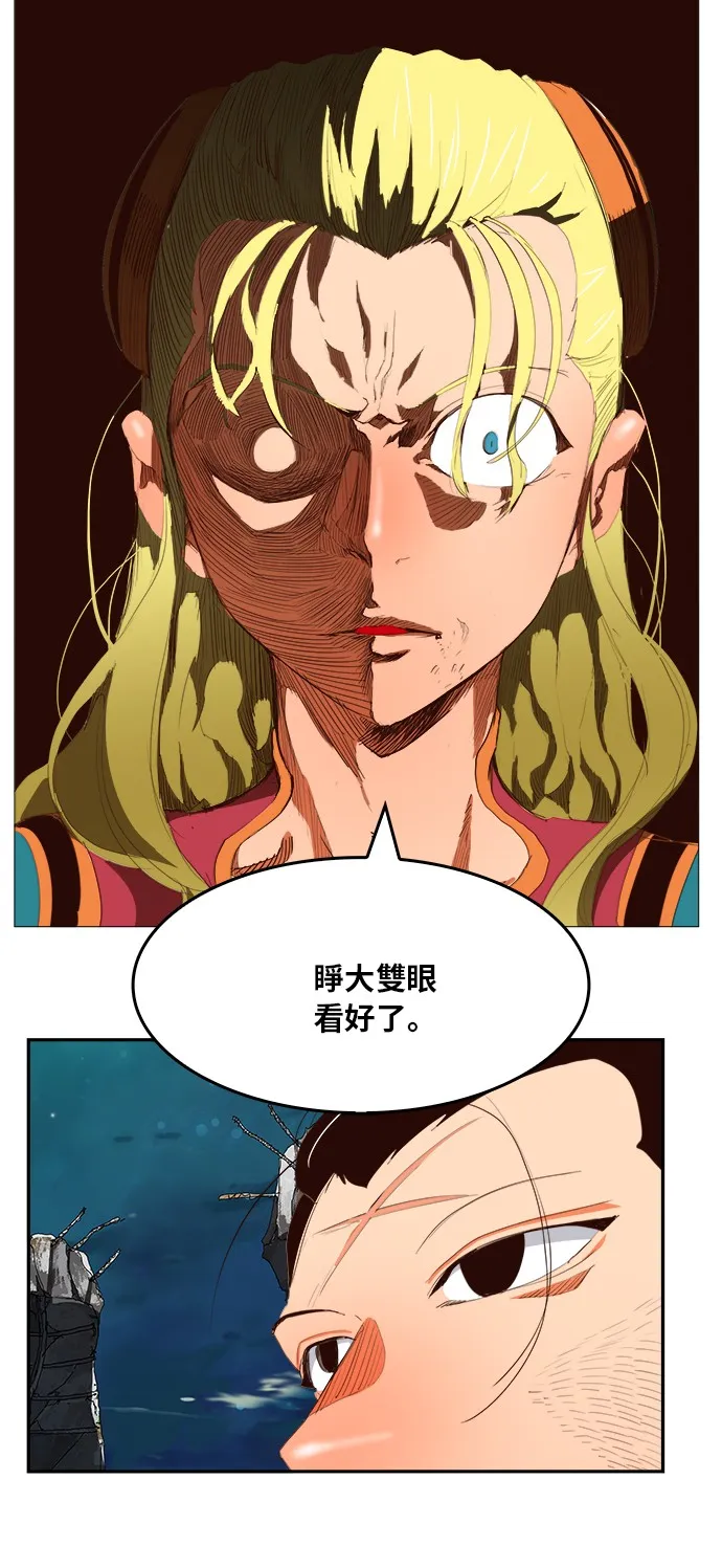第374话 第40页