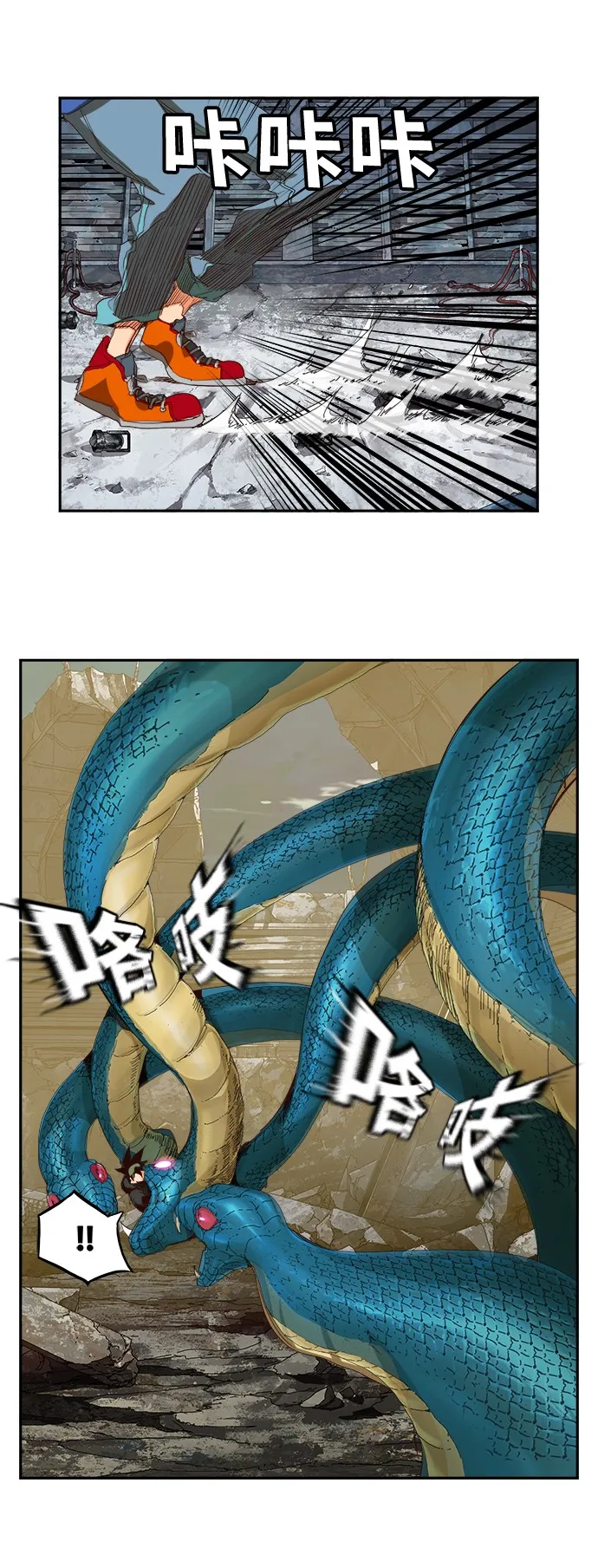 第374话 第44页