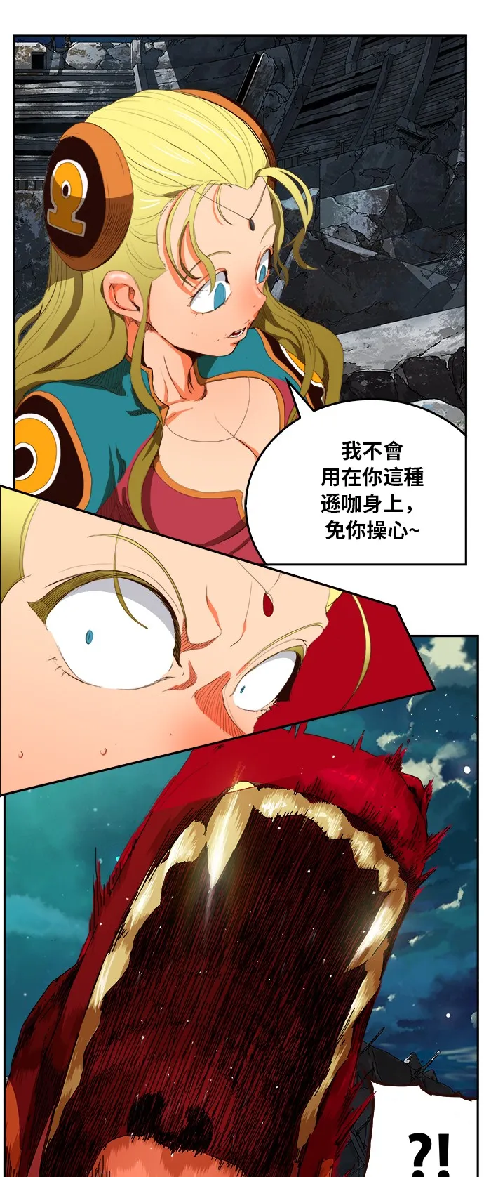 第374话 第50页