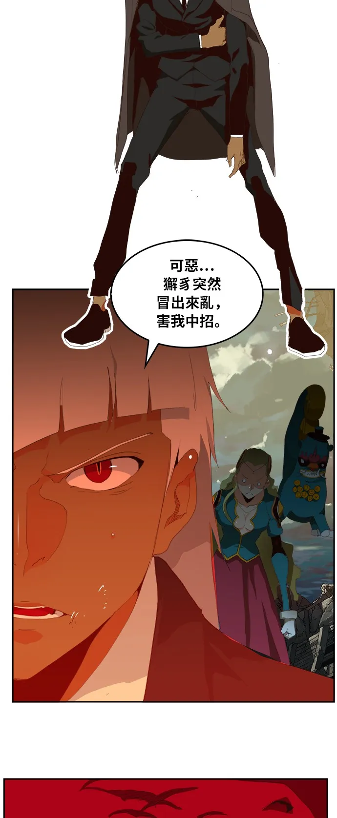 第374话 第53页