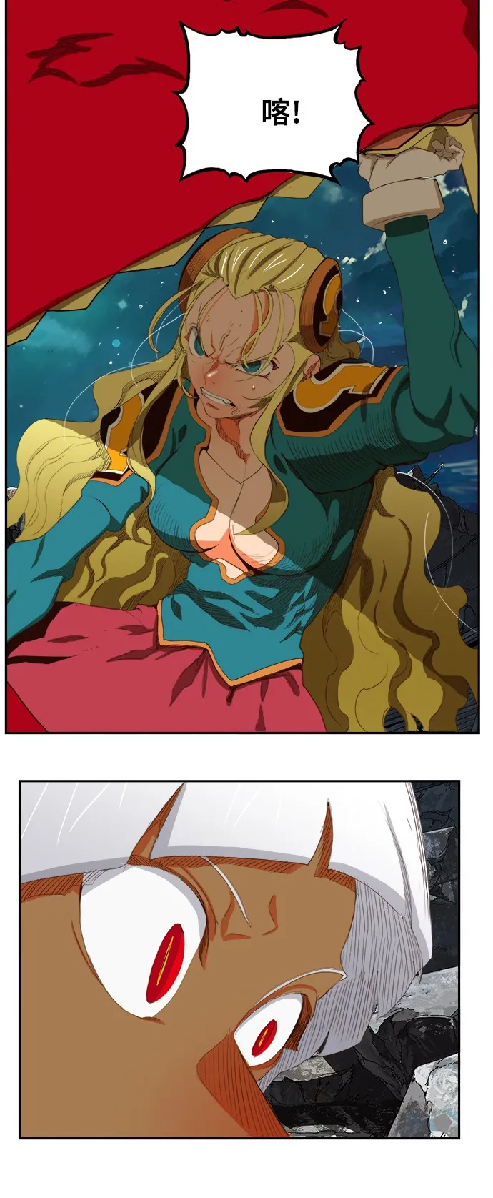 第374话 第54页