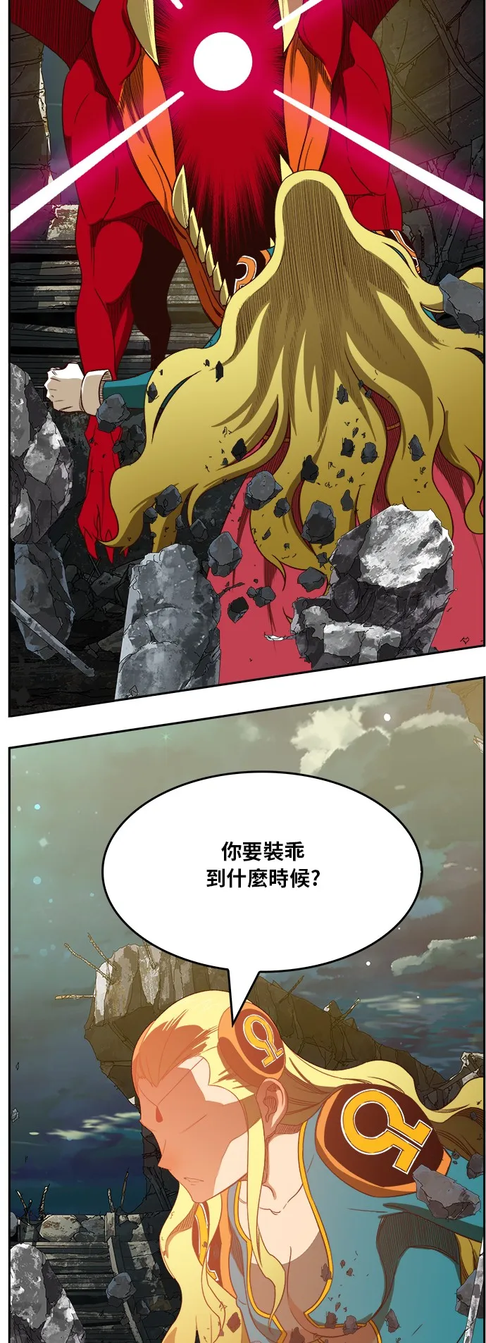 第374话 第63页