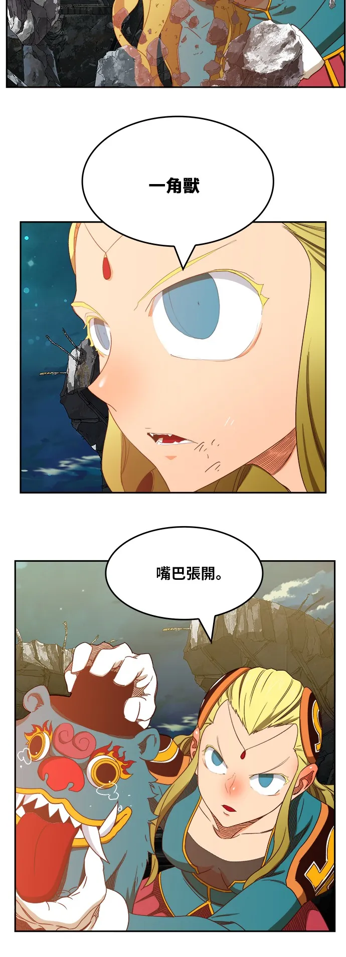 第374话 第64页