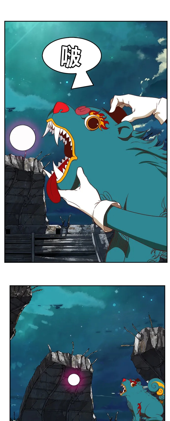 第374话 第65页