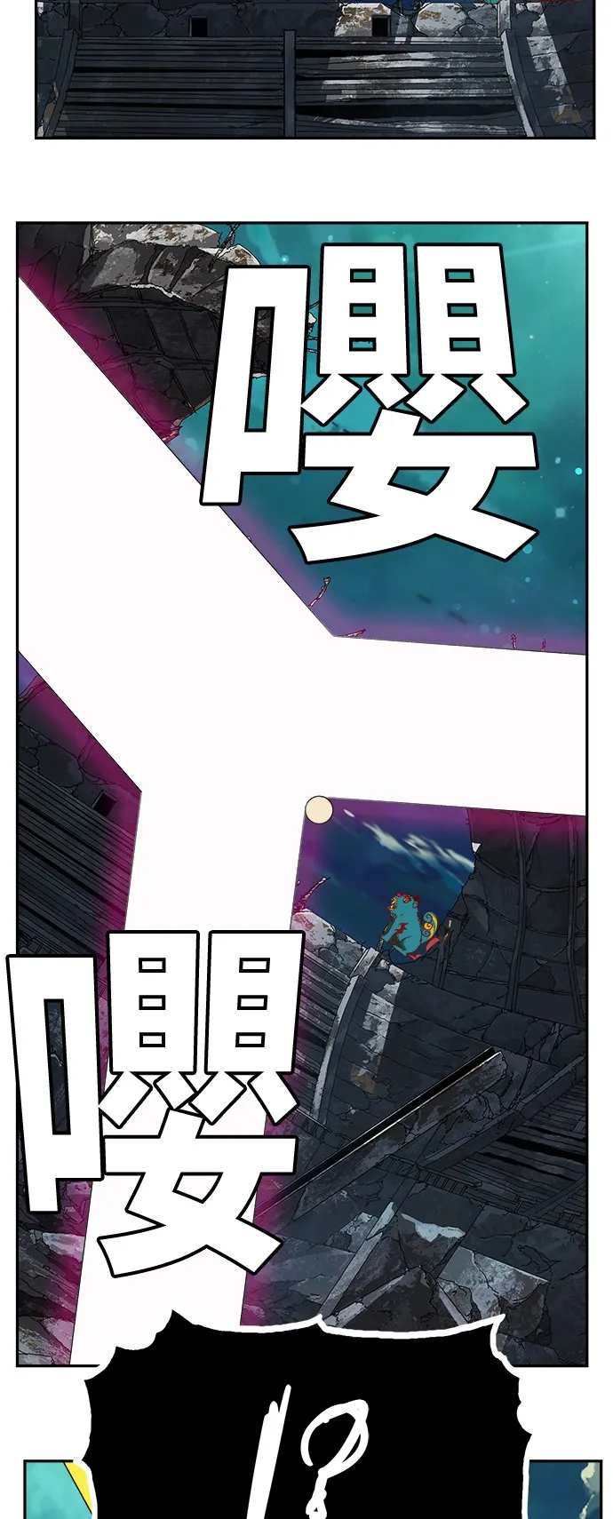 第374话 第66页