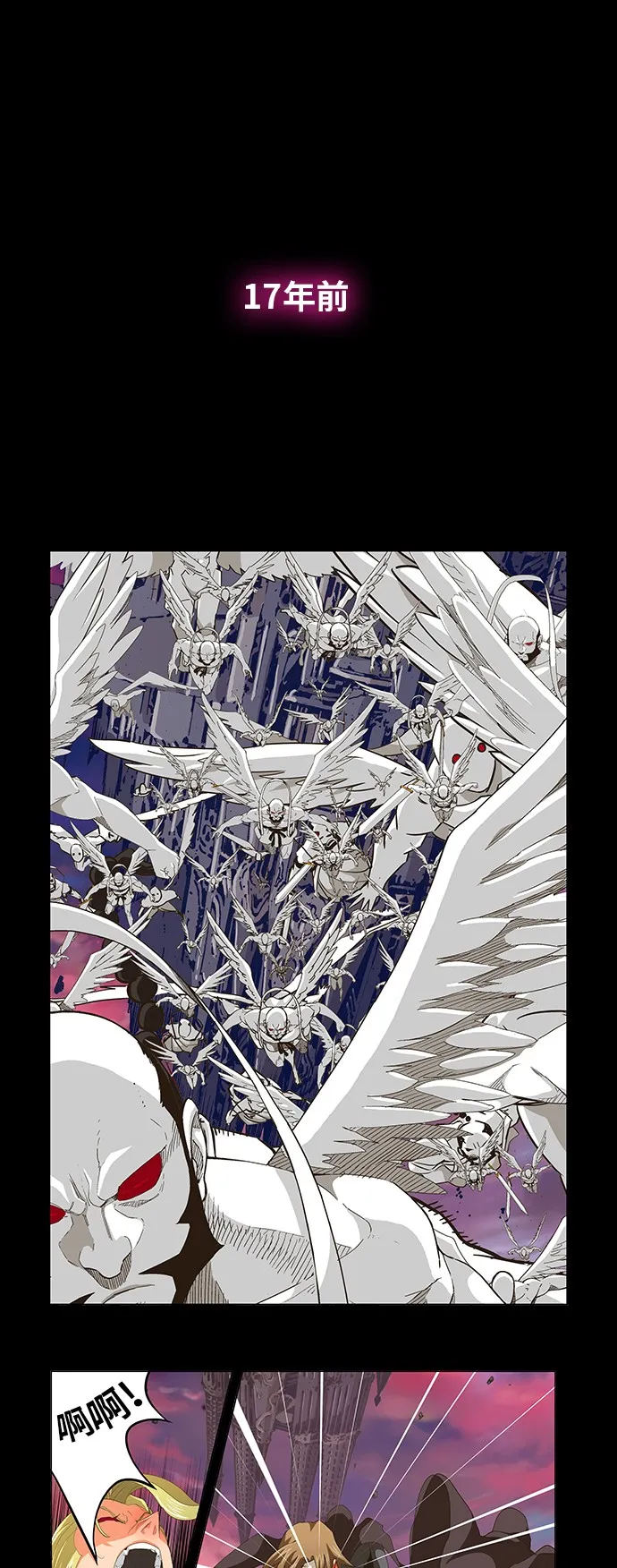 第375话 第1页