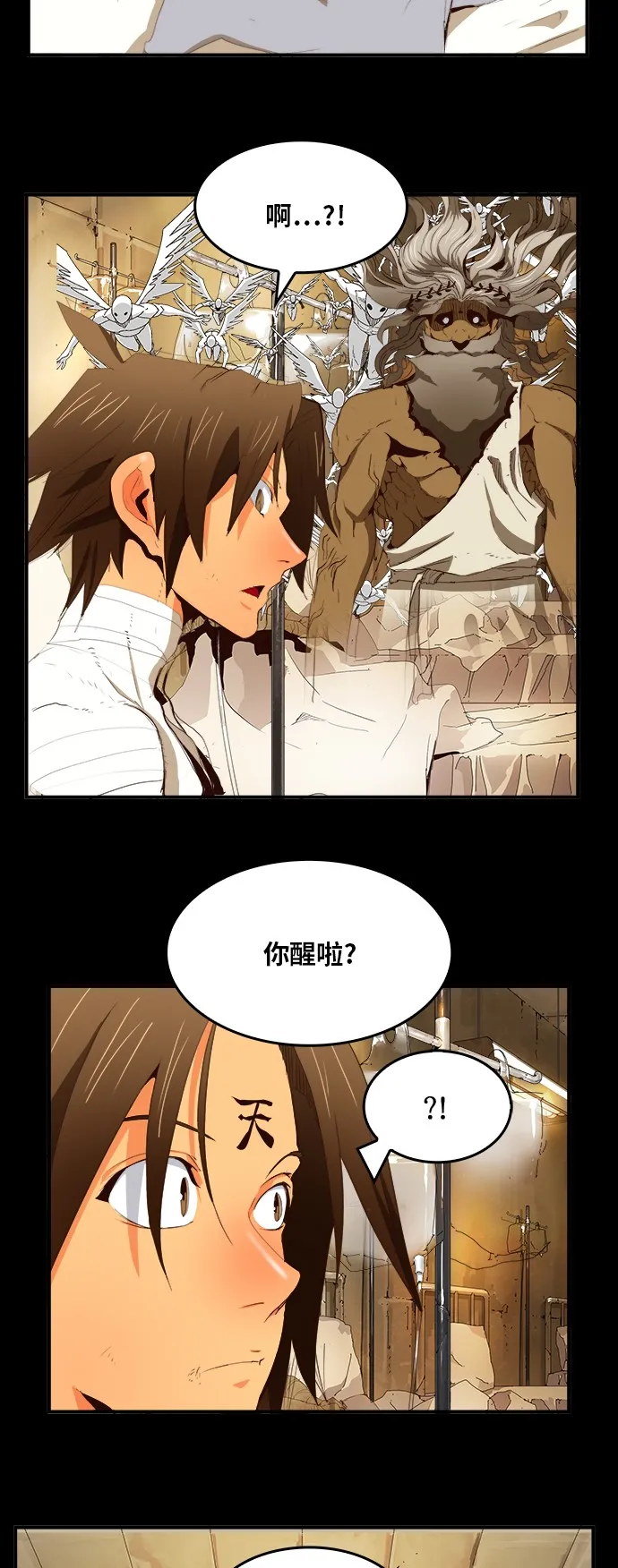 第375话 第4页