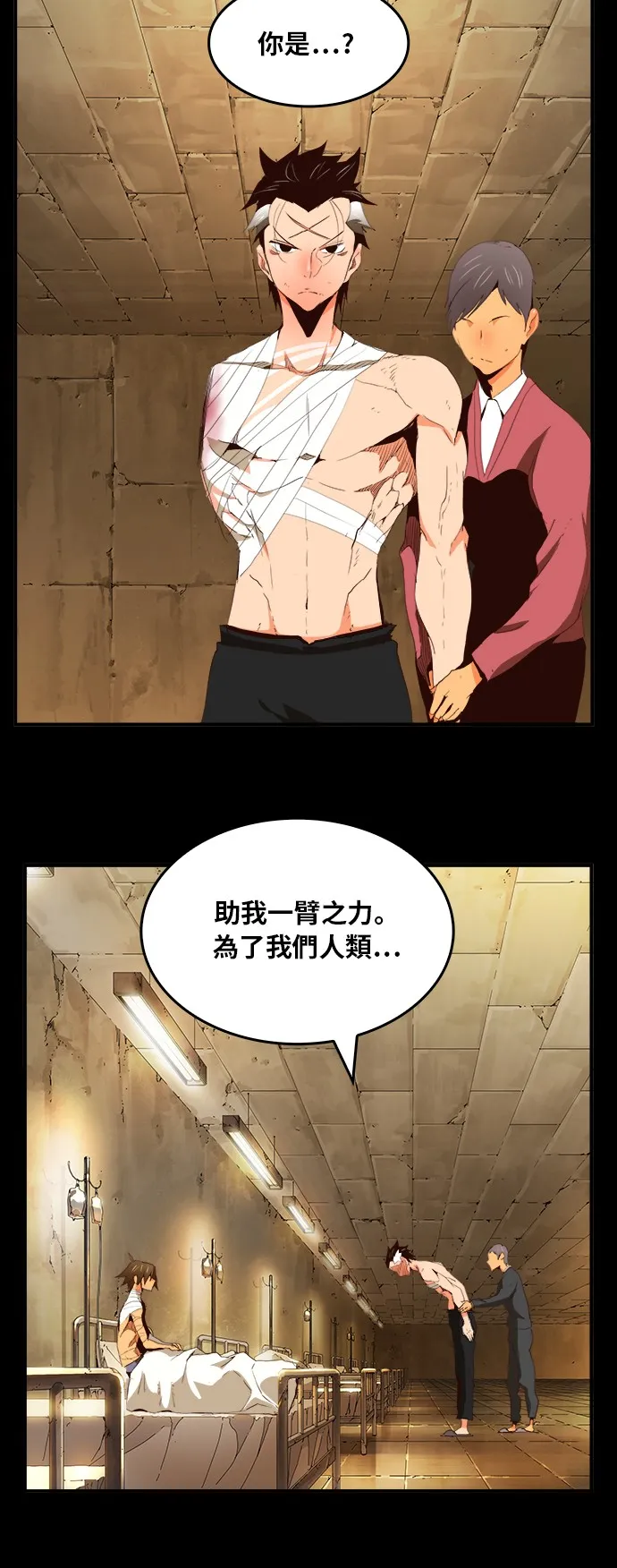 第375话 第5页