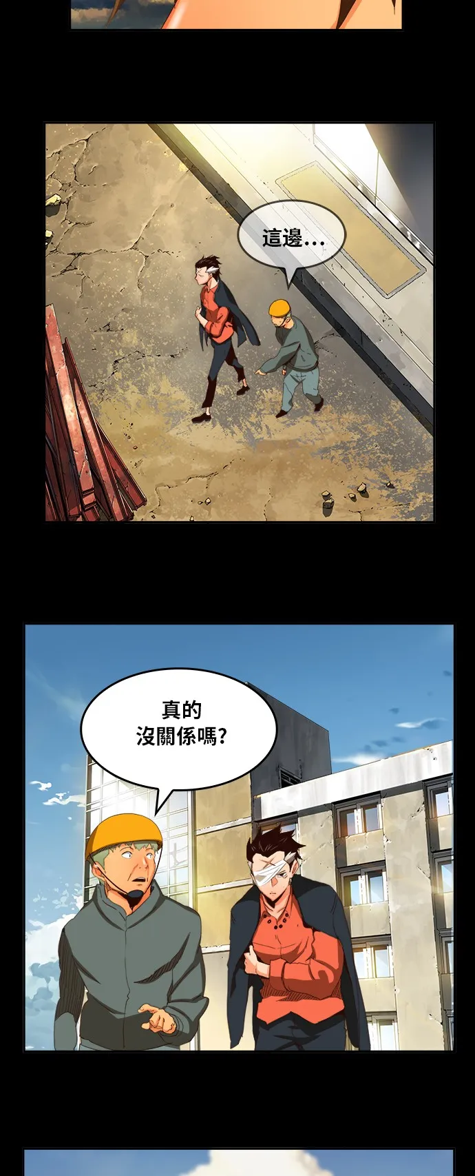 第375话 第11页