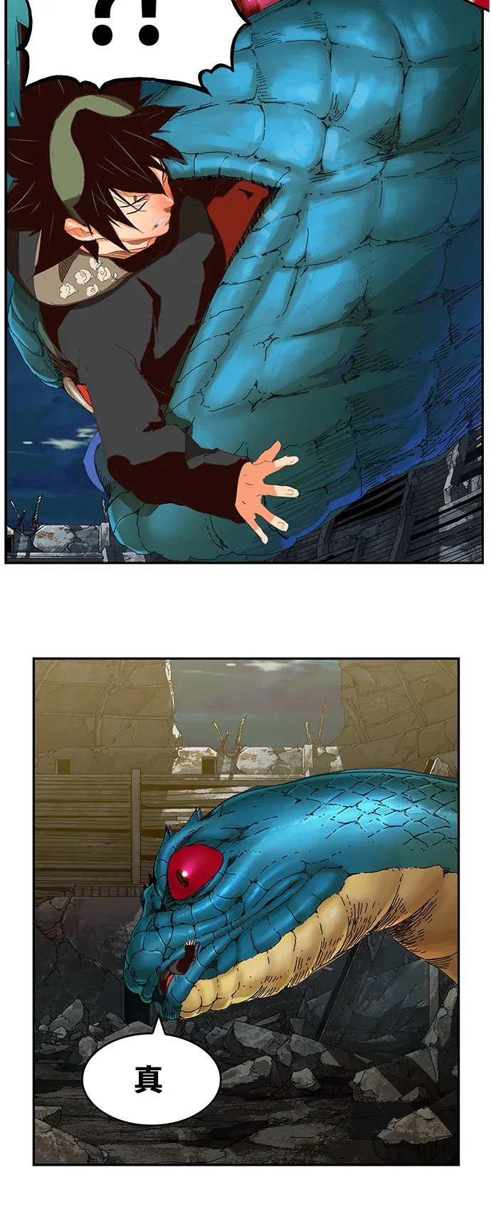 第375话 第13页