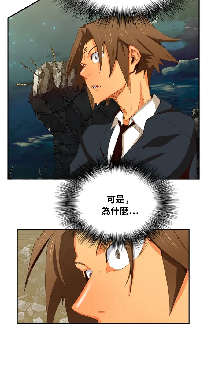 第375话 第15页