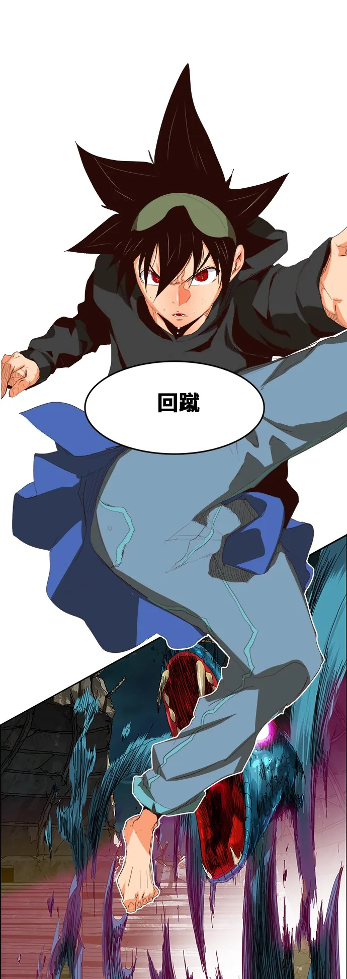 第375话 第16页
