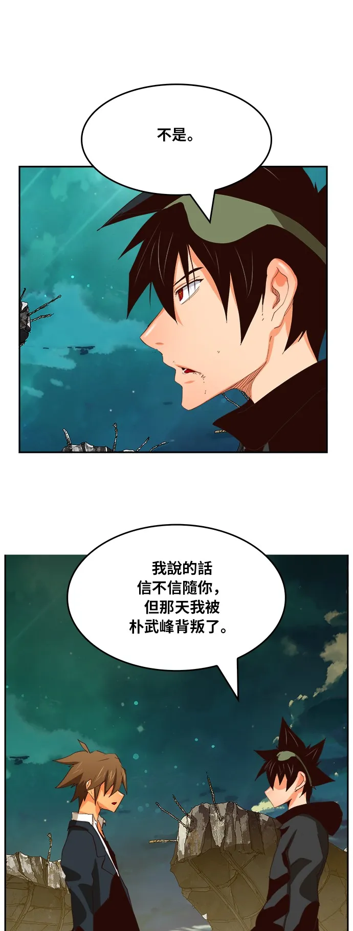 第375话 第21页