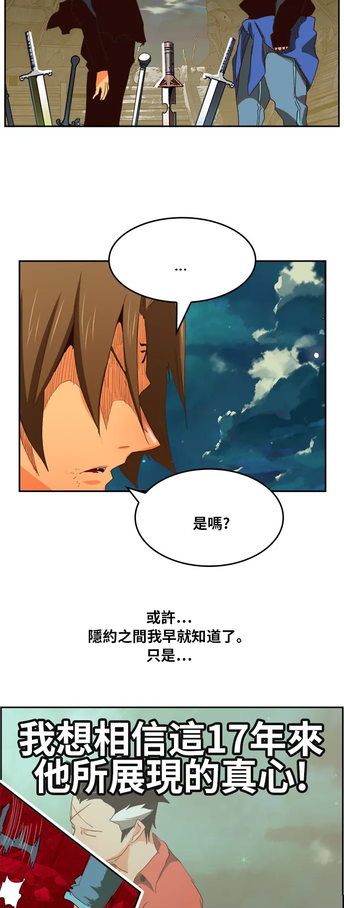 第375话 第22页