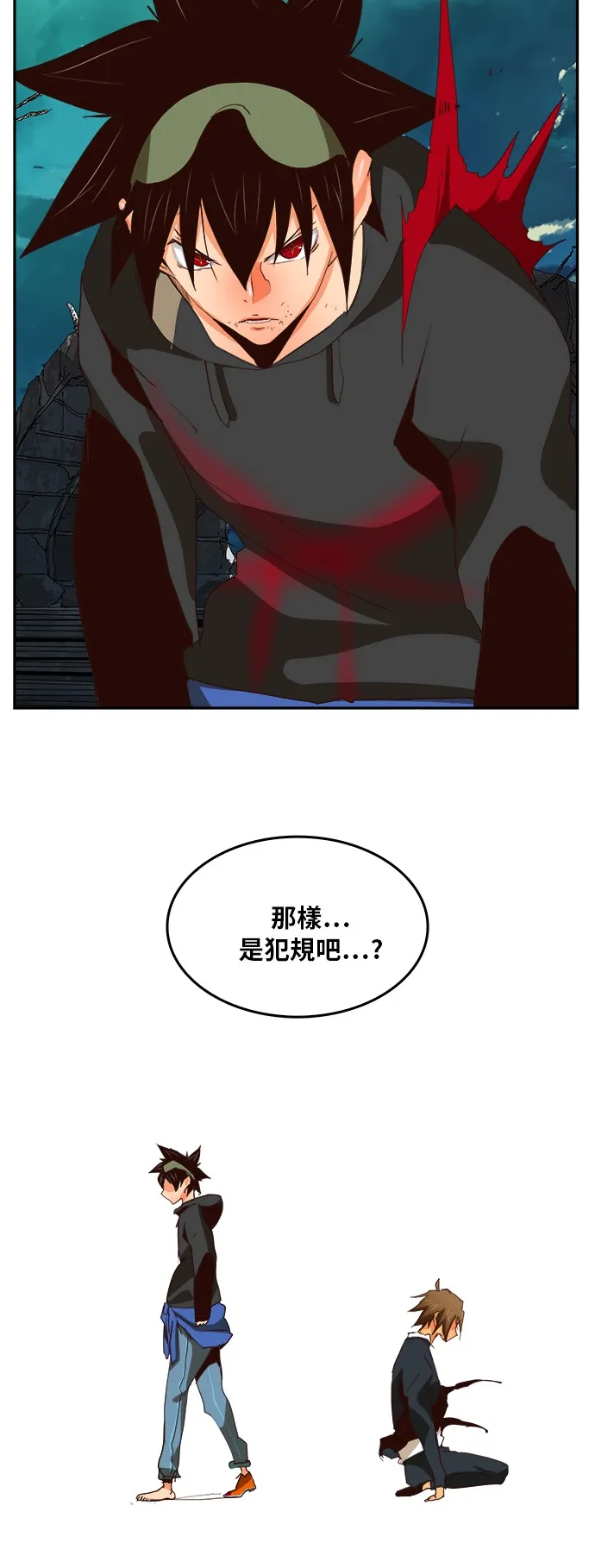 第375话 第26页