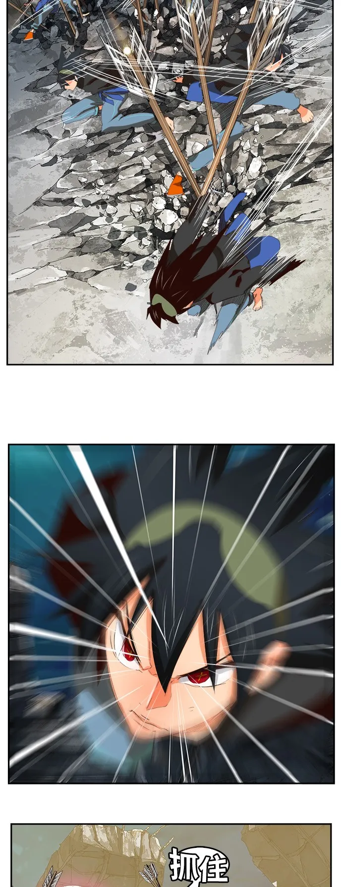 第375话 第29页