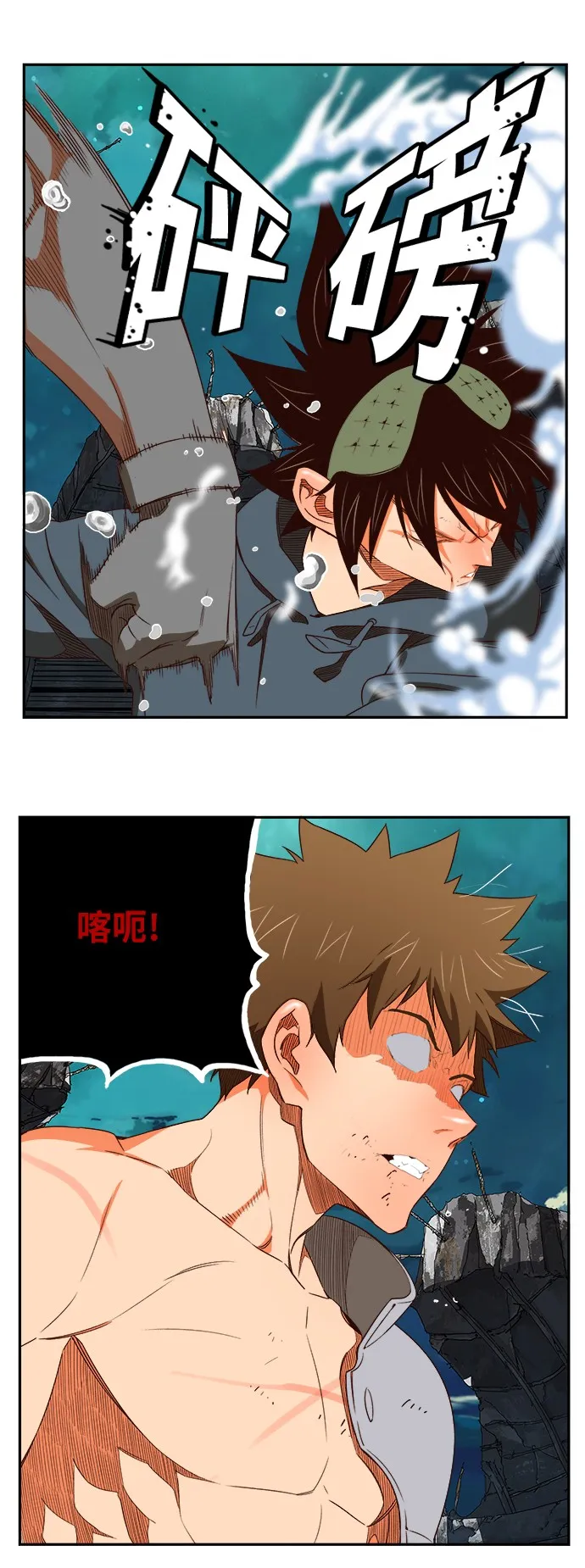 第375话 第32页