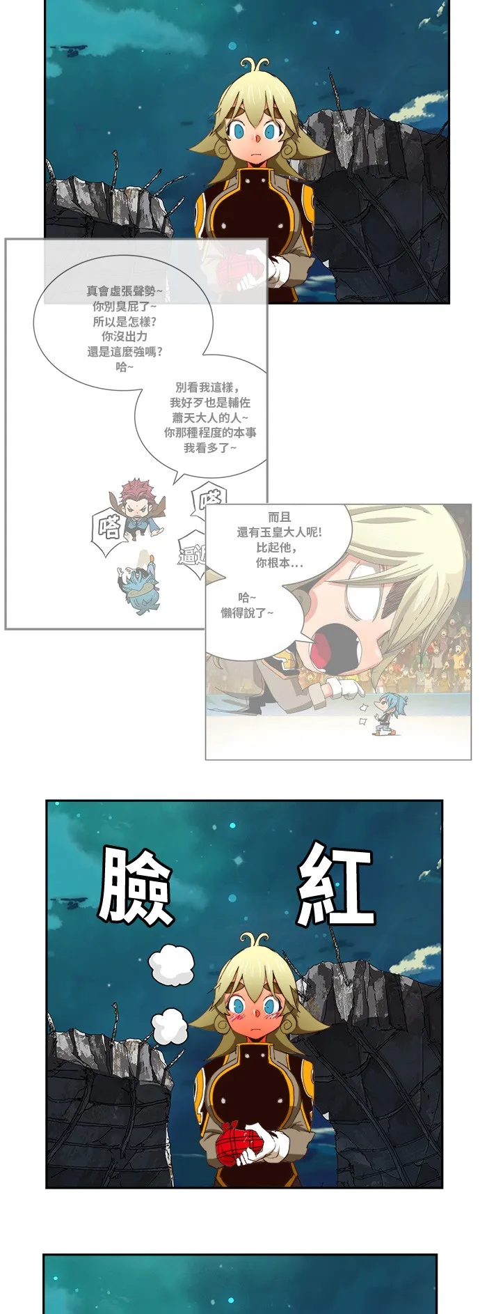 第375话 第38页