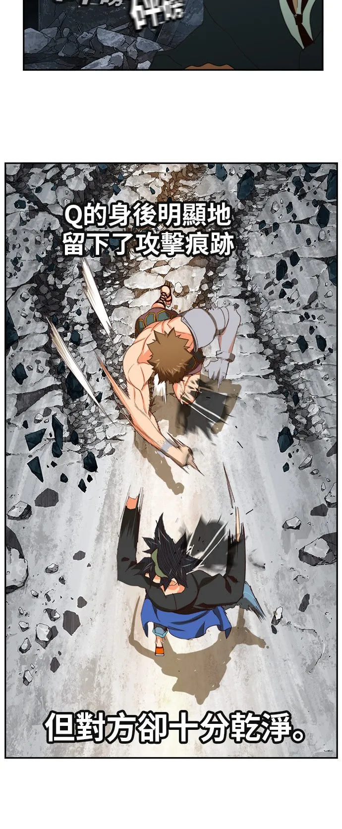 第375话 第41页